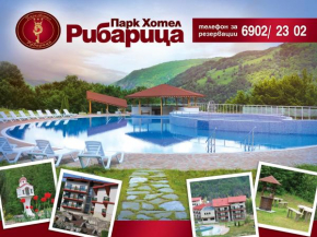  Park Hotel Ribaritsa  Рибарица